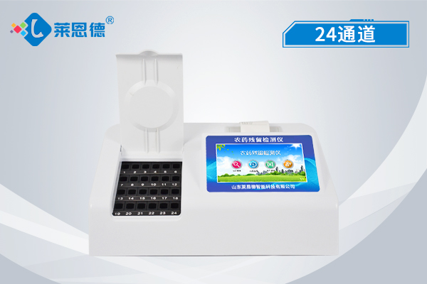 農(nóng)藥殘留檢測儀原理與特點(diǎn)