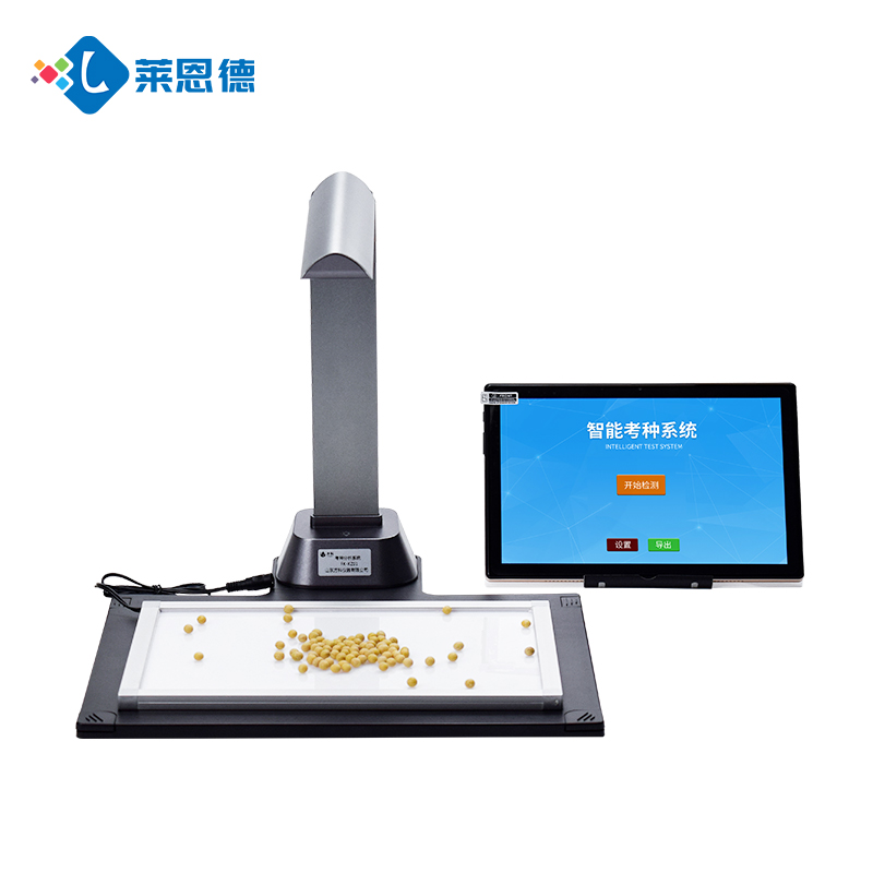 如何實現(xiàn)種子精準檢測？考種儀的工作原理是什么？