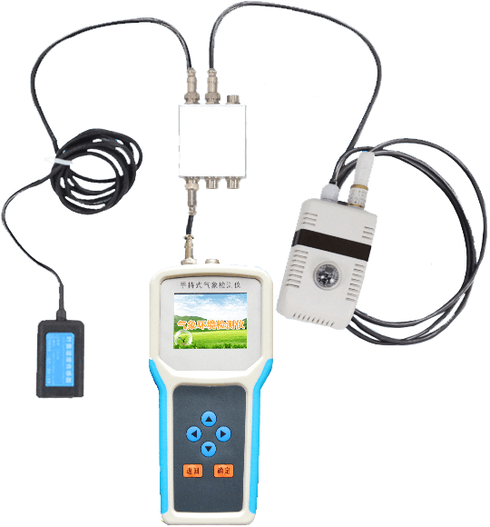 手持農業氣象環境監測儀