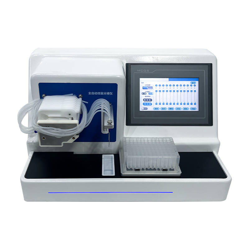 全自動(dòng)微量分液儀