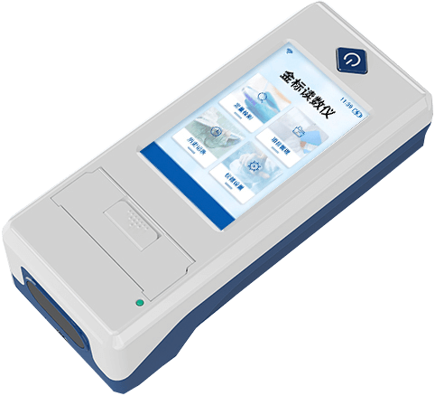 便攜式金標讀數儀