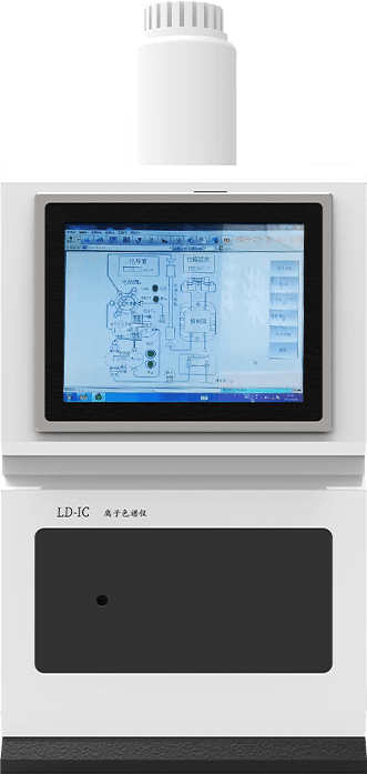 實驗室離子色譜分析儀